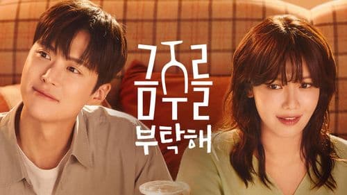 드라마 '금주를 부탁해' Opening Title