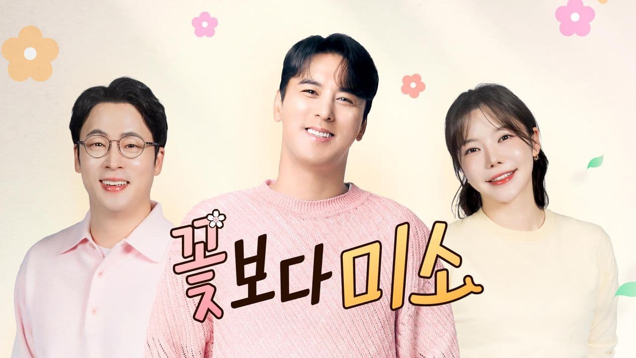 예능 '꽃보다 미소' Opening Title